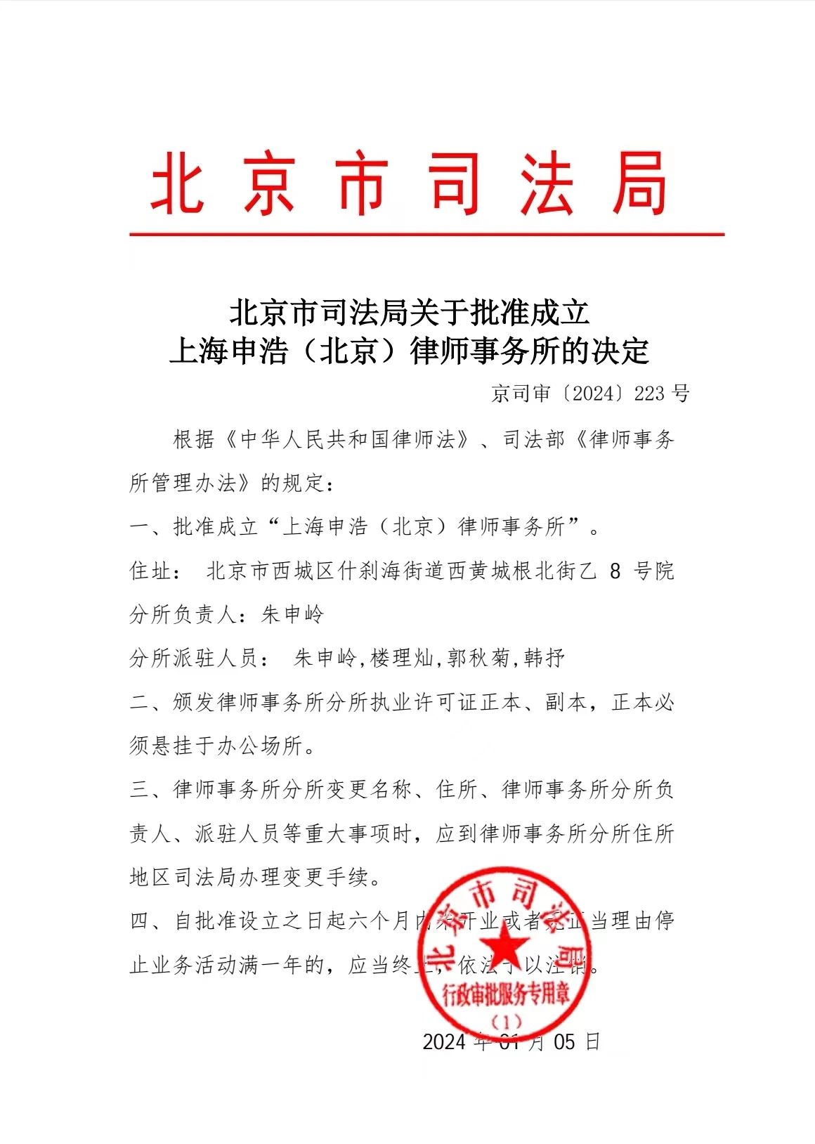 微信图片_2025-07-22_172943_875.jpg