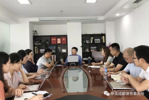 The second special seminar on "innovation and application of marriage and family law and inheritance law of Civil Code" was successfully held in Chengdu office | Sunhold News