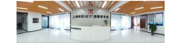 The bankruptcy business team of Sunhold Huai'an office successfully won the bid for the bankruptcy administrator of  Xuyi Jinma Concrete Co., Ltd. | Sunhold News