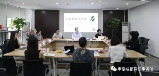 As one of the Ten Outstanding Young Lawyers in Chengdu, lawyer Anqiong Tan of Sunhold Chengdu office participated in the young lawyers salon | Sunhold News
