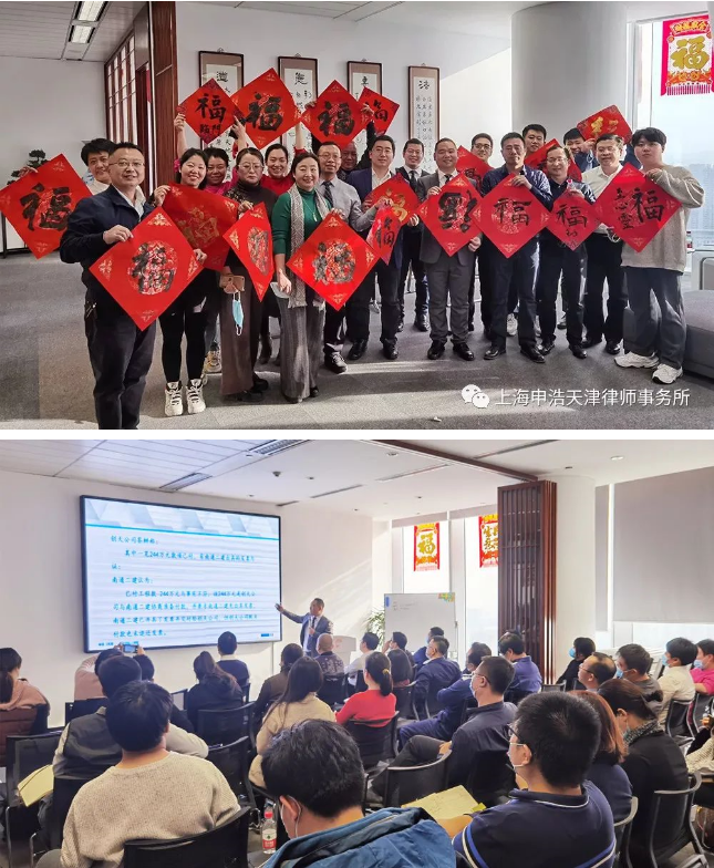 The First Salon in Sunhold Tianjin office was successfully held | Sunhold News