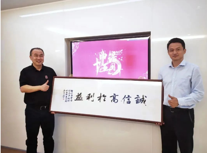 Professor Shaokuan Ding of East China University of Political Science and Law visited Sunhold Shanghai office and gave his best wish for Sunhold in its 15th Anniversary Celebration | Sunhold News
