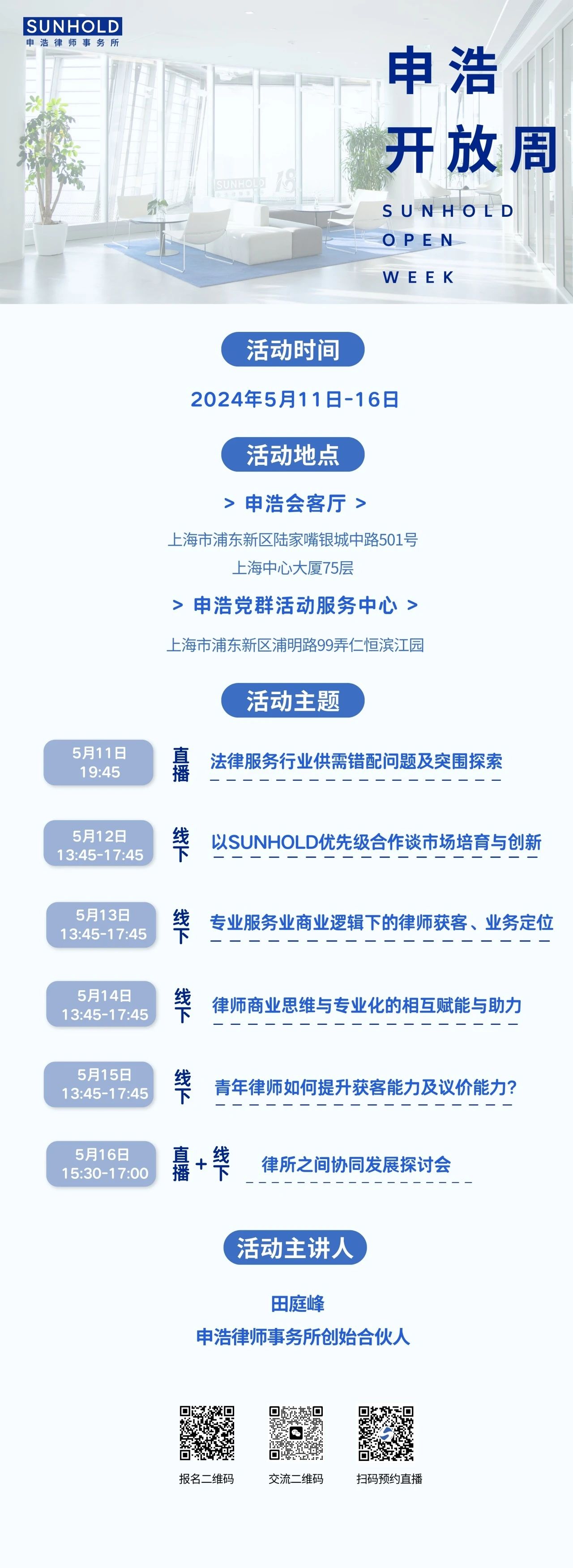 微信图片_20240509225306.jpg