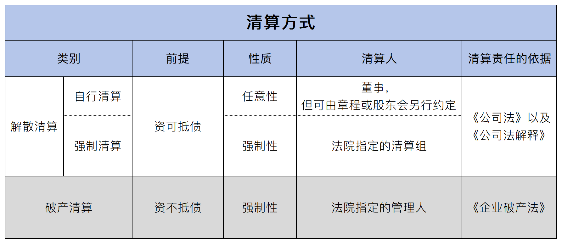 微信图片_20240515151339.png