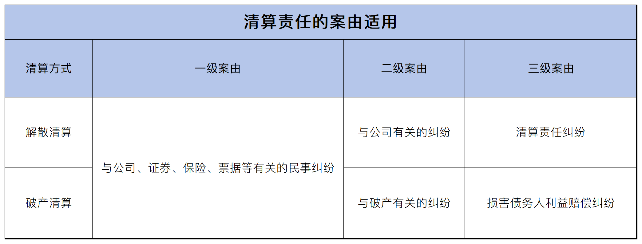 微信图片_20240515151425.png