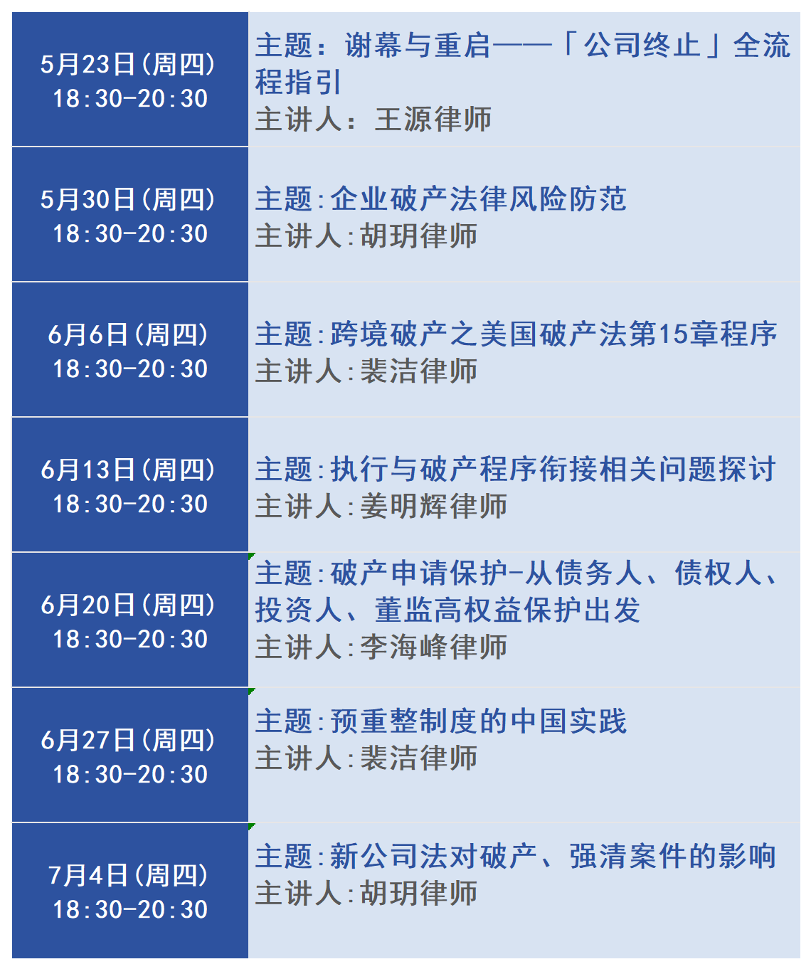 微信图片_20240517152305.png