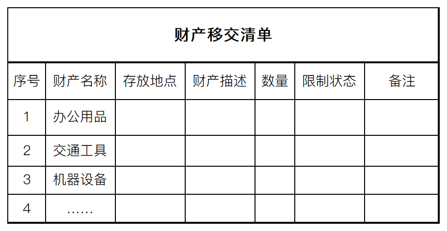 微信图片_20240628123257.png