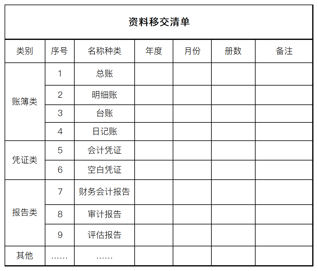 微信图片_20240628123259.png