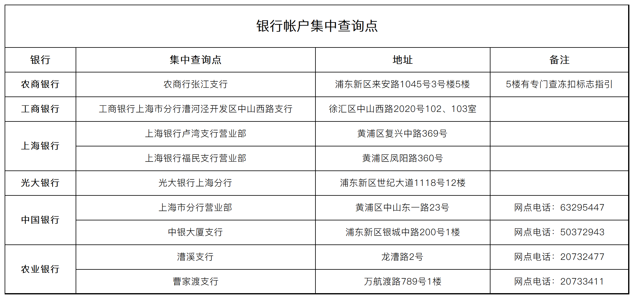 微信图片_20240628123331.png