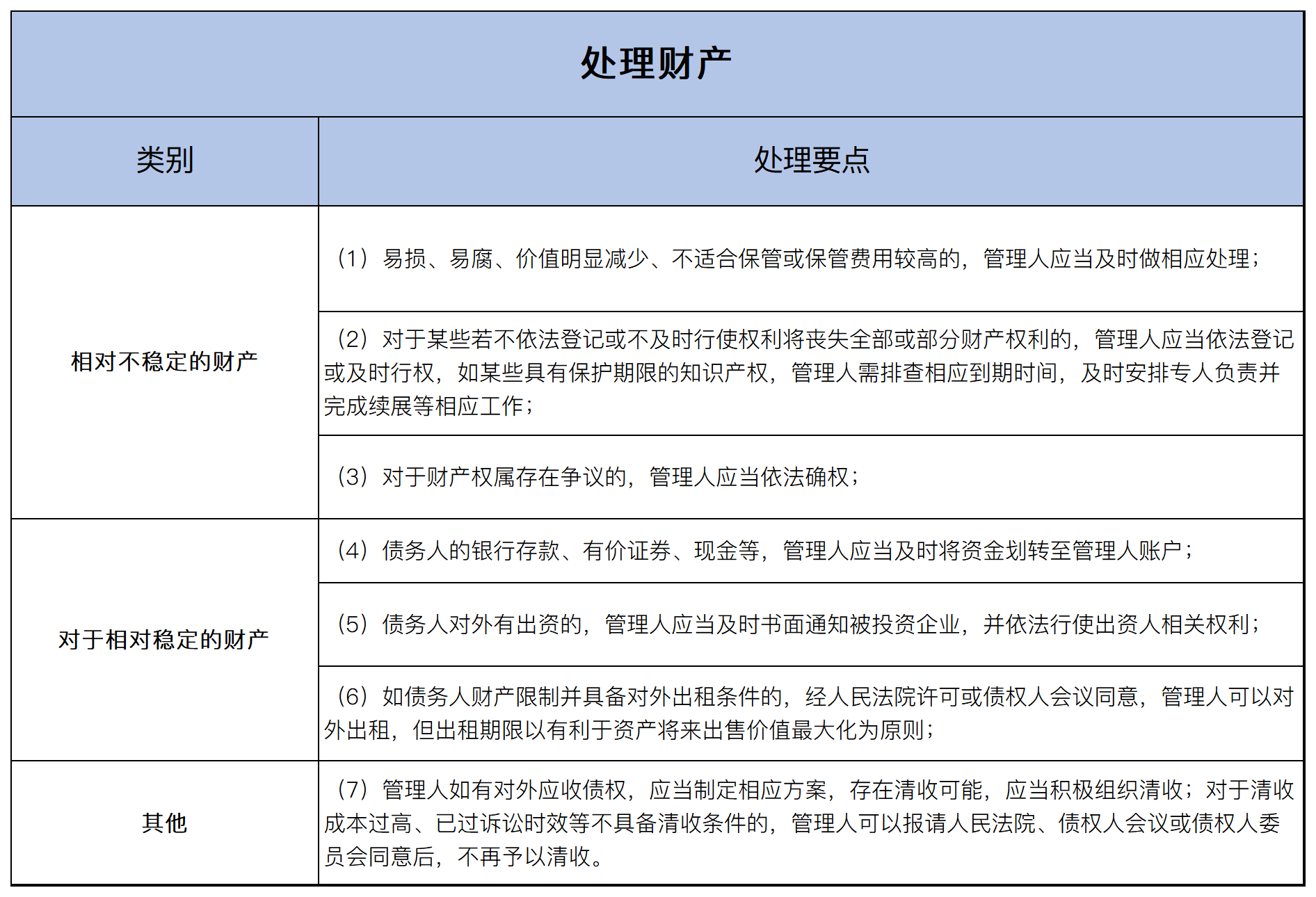 微信图片_20240628123345.png