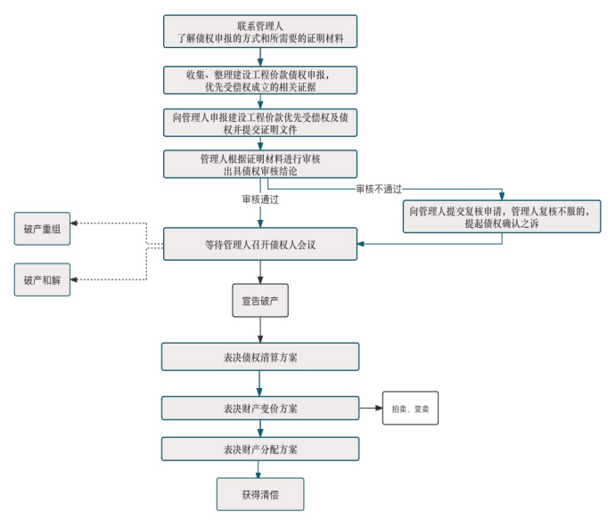 微信图片_20240703114630.png