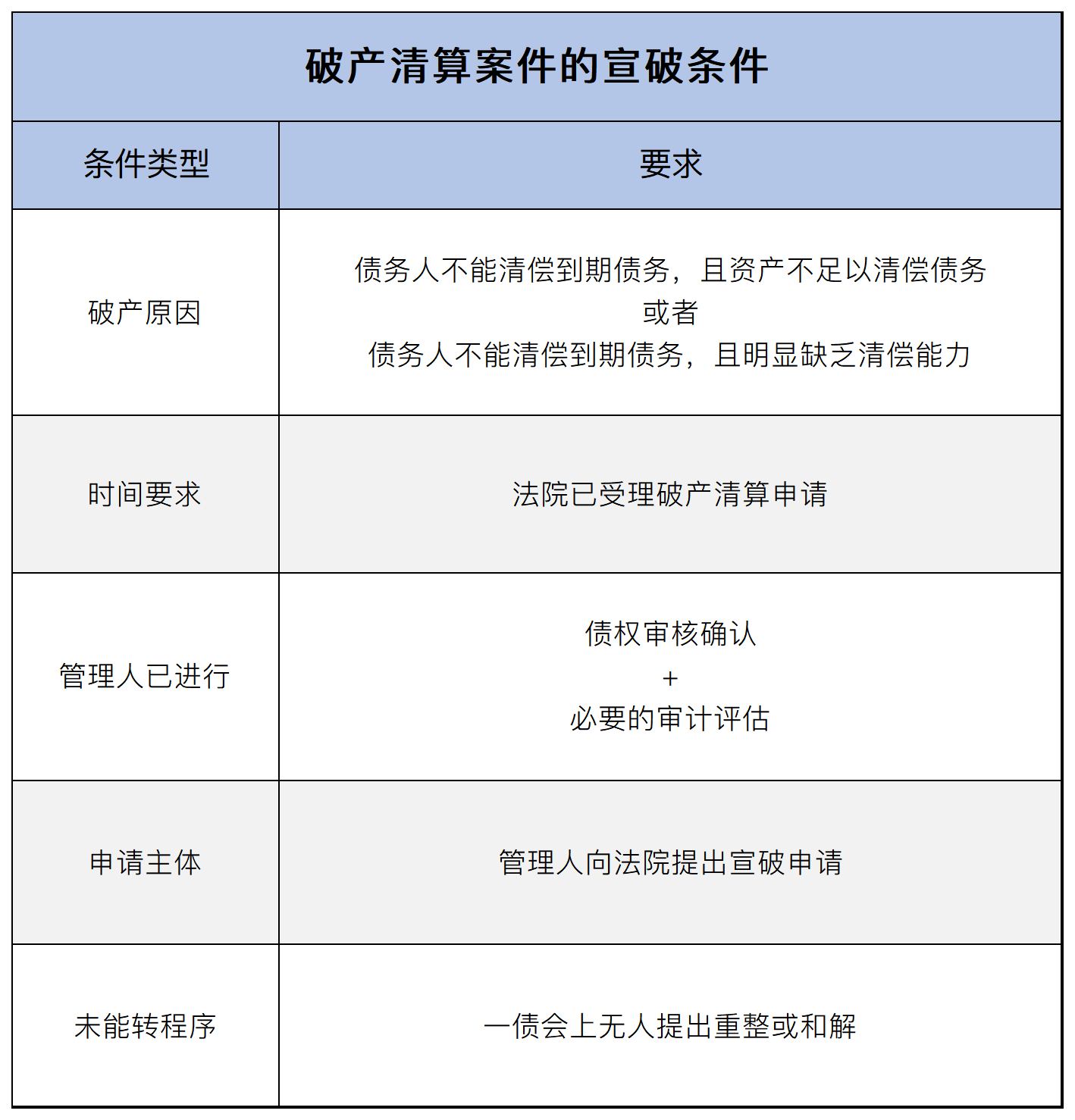 微信图片_20240719002916.png