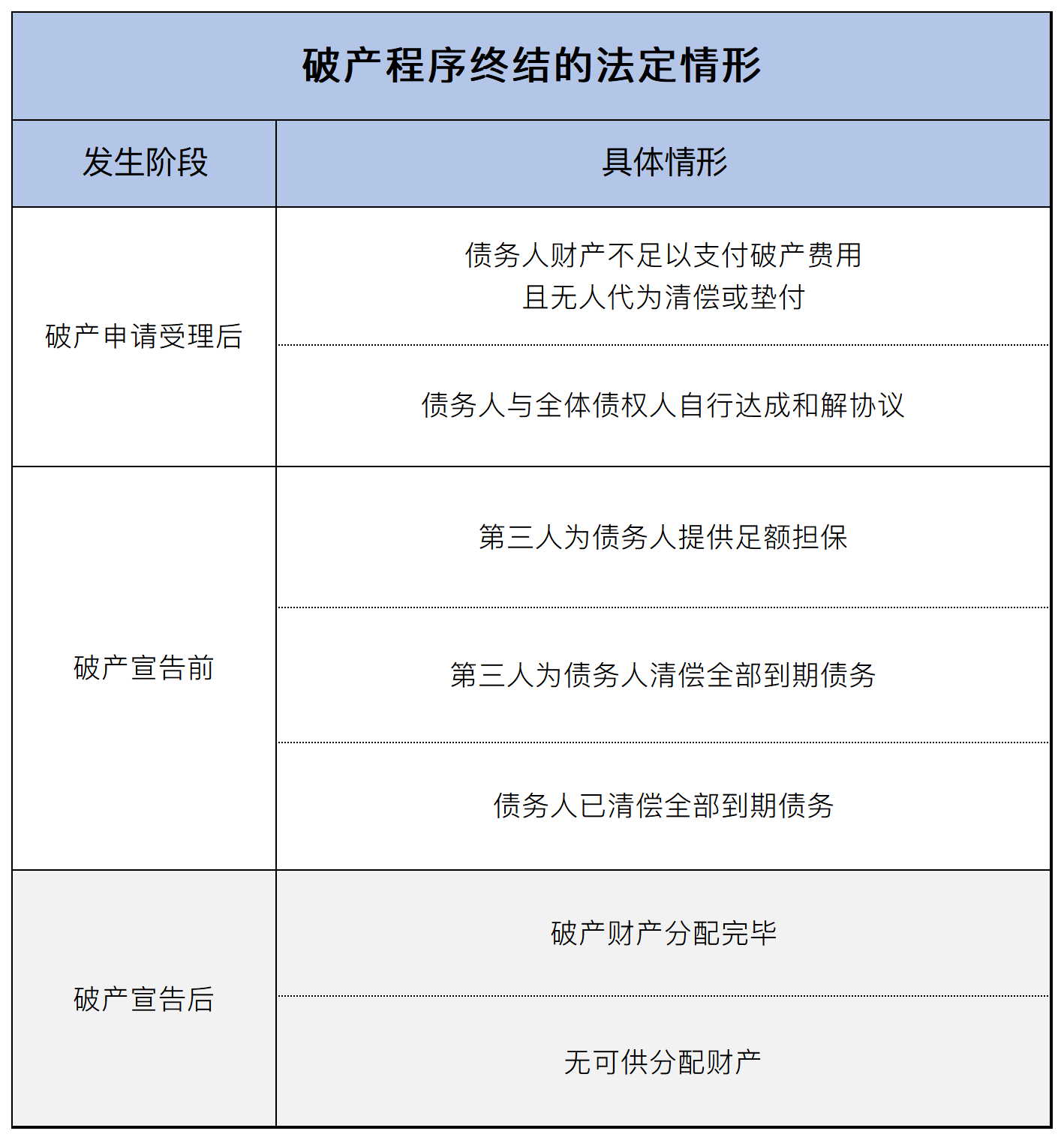 微信图片_20240719003159.png