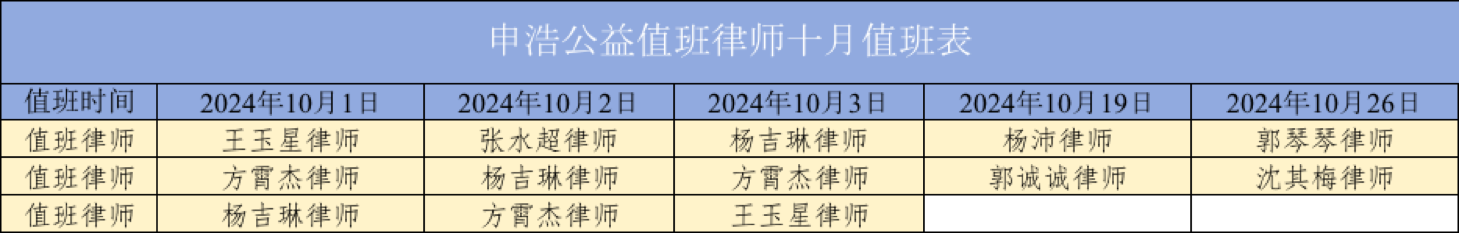 微信图片_20240929012358.png