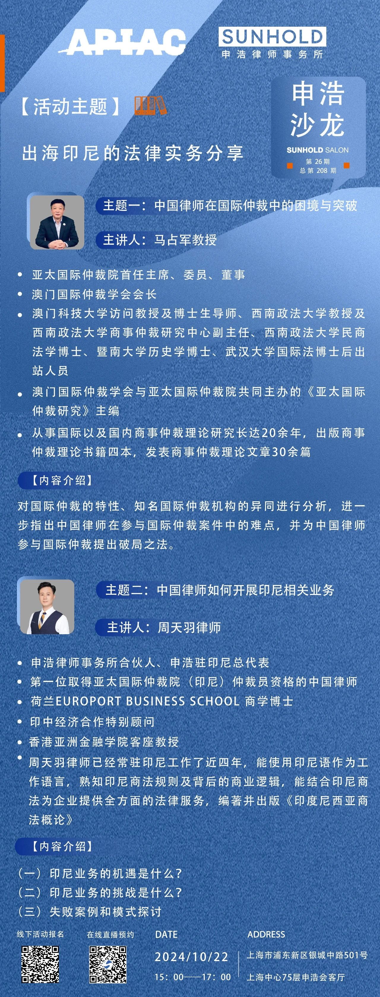 微信图片_20241015150930.jpg