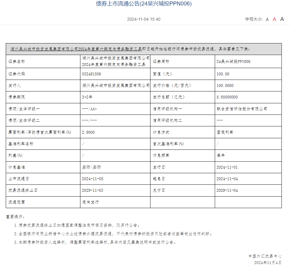 微信图片_20241112150052.png