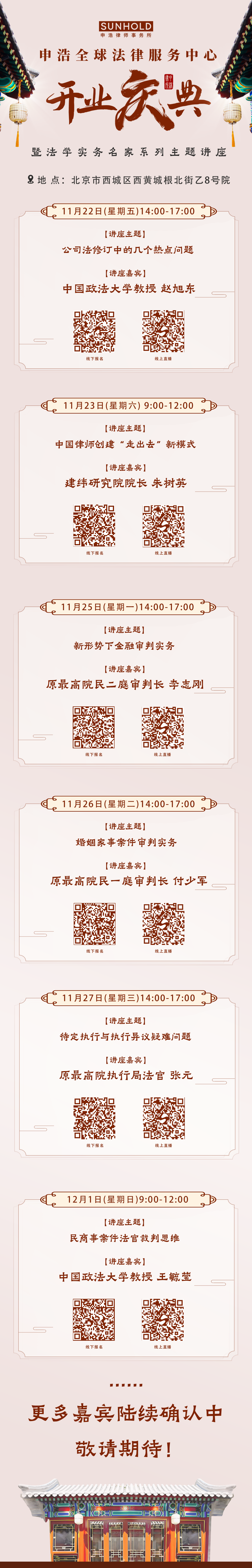 微信图片_20241120132650.png