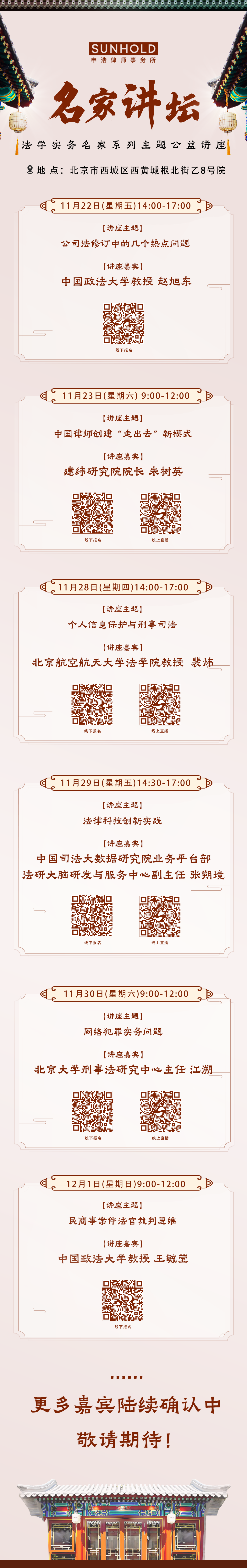 微信图片_20241122123852.png