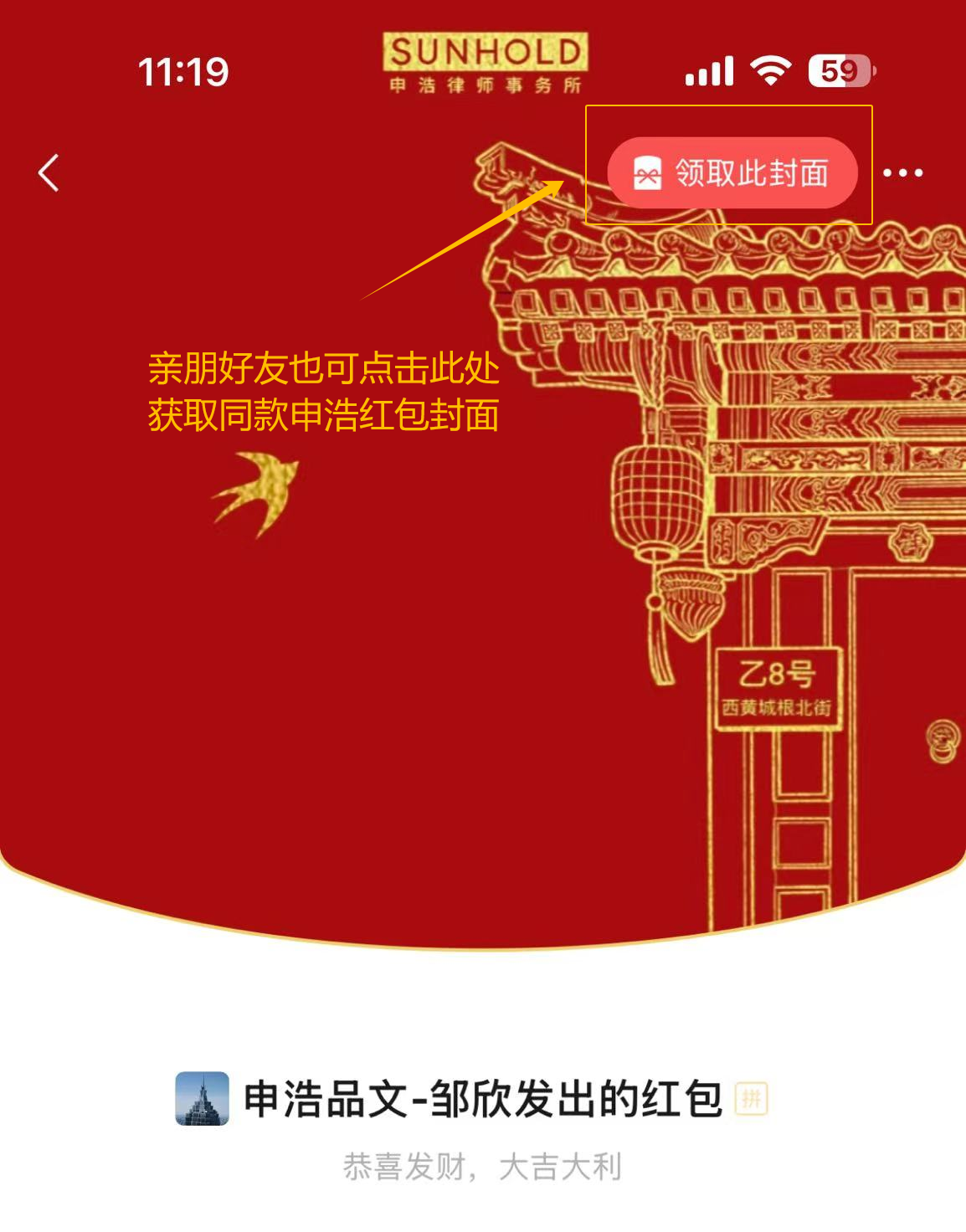 微信图片_20241231155041.png