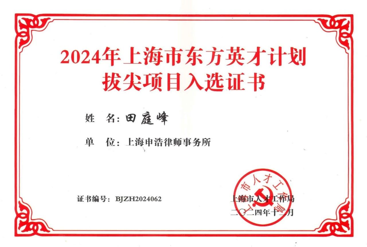 微信图片_20250205051948.jpg