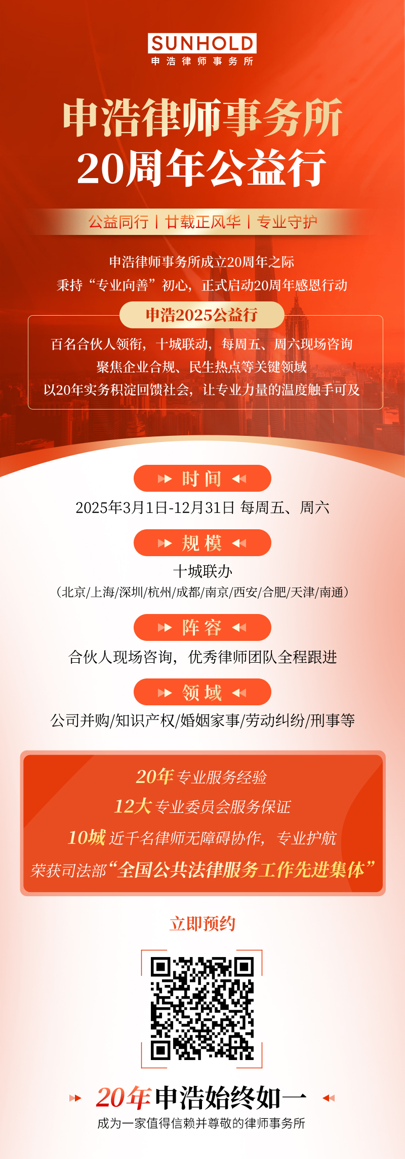 微信图片_20250303115756.png