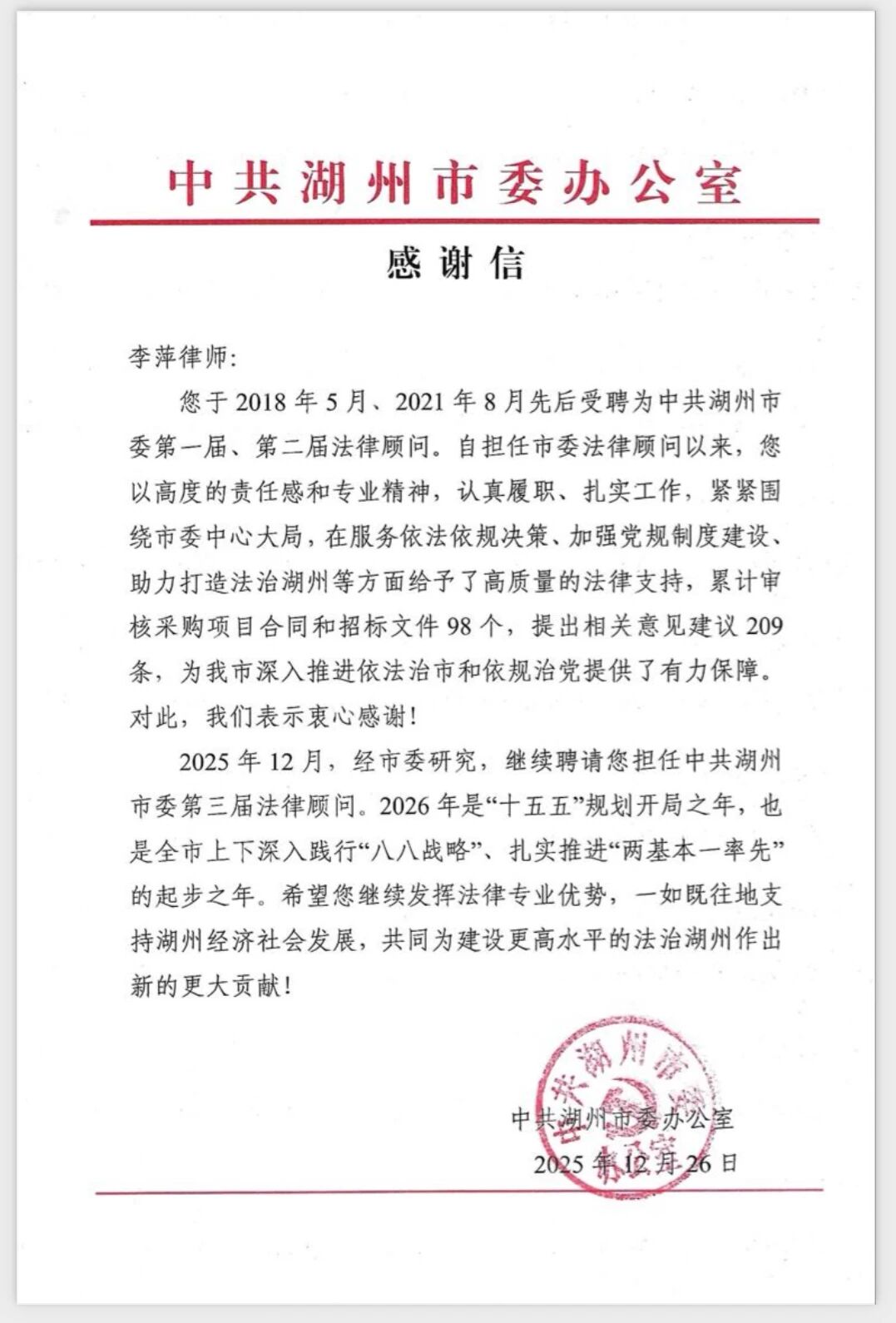 1767750474515758.jpg f00719d3c22120c1b3a661f252a240e7.jpg