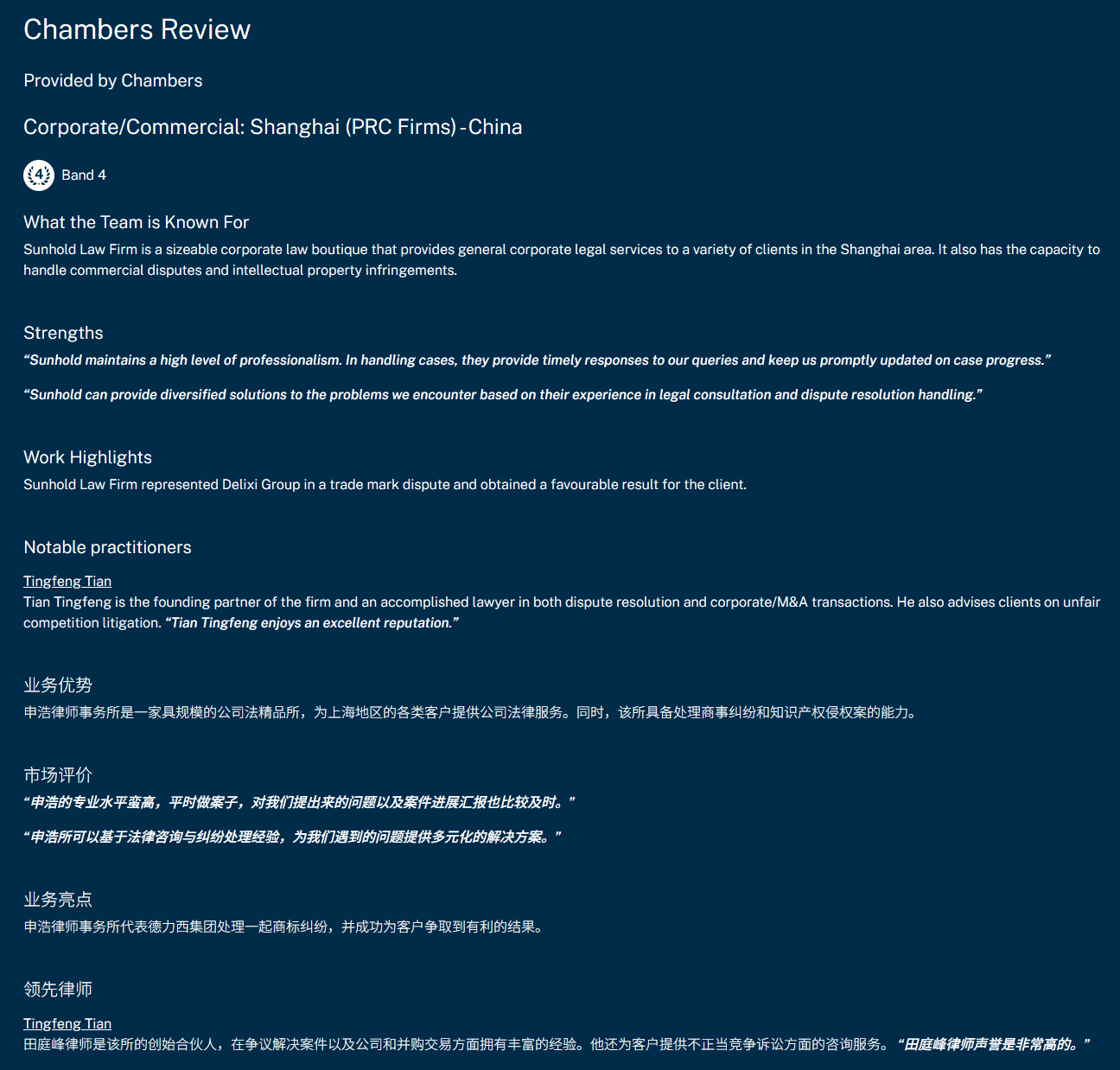 1770868707162273.png 149347c17df14cc4597141867eaff187.png