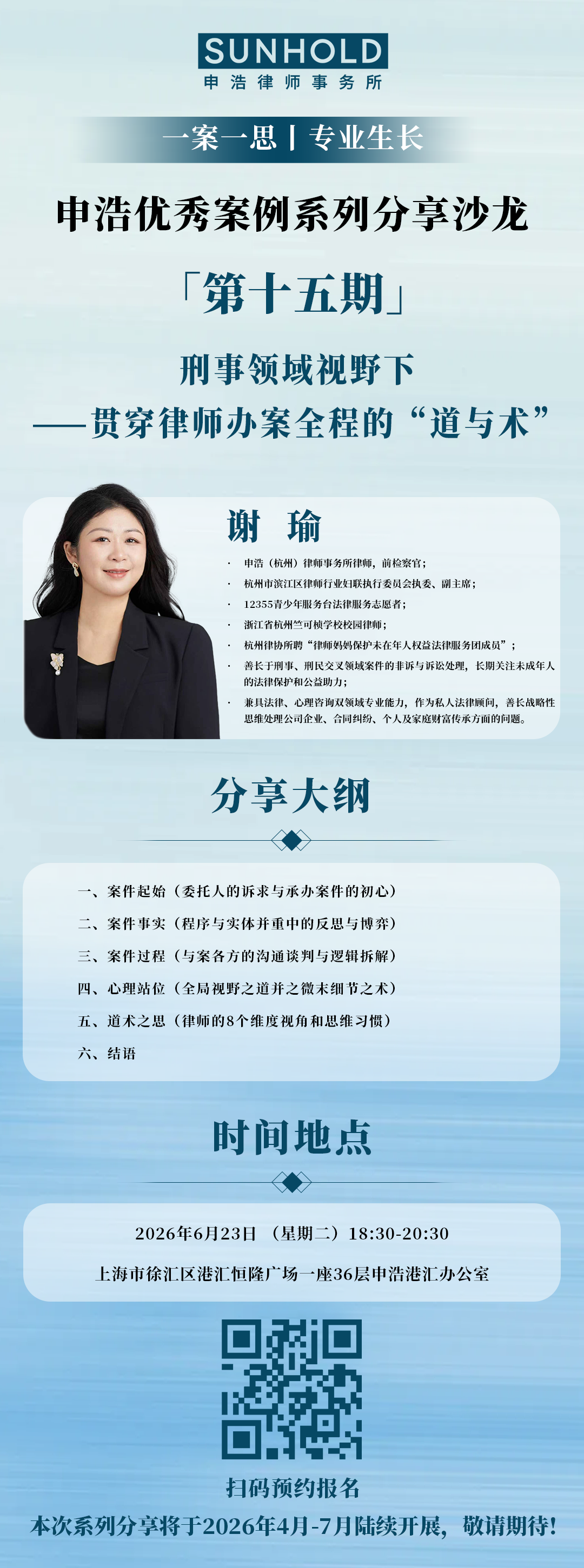 91fefd459104192f66cd397651acfa69.png