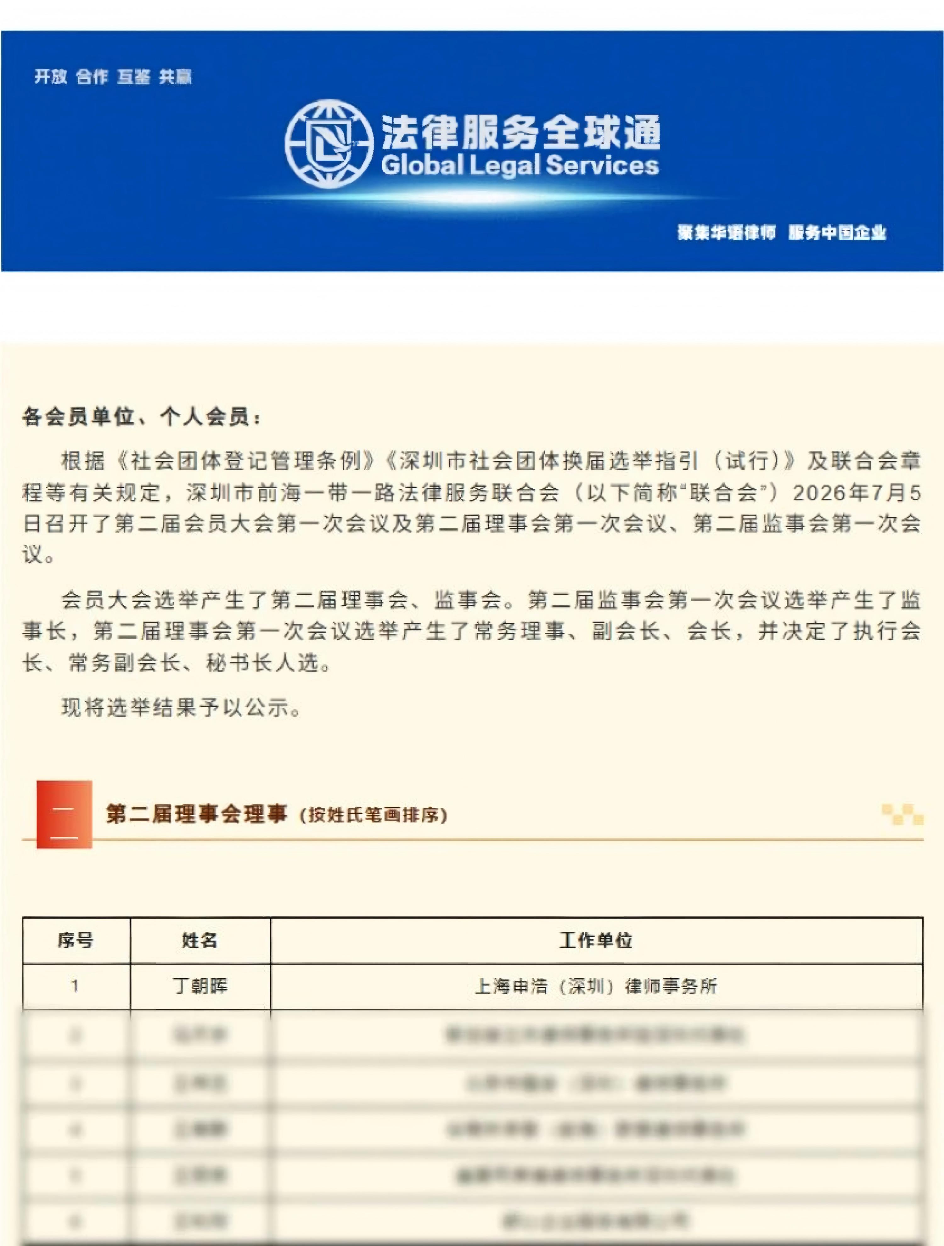 1783997282254067.jpg 1.jpg
