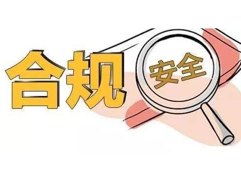上海发布全国首个《经营者竞争合规指南》地方标准