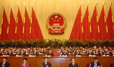 《中华人民共和国数据安全法》自2021年9月1日起施行 | 新法速递