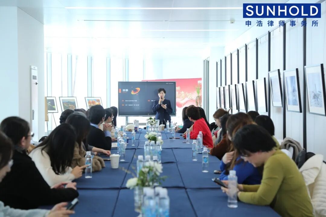 巾帼绽芳华·法治她力量 | 申浩律所2026年三八妇女节十城联动活动