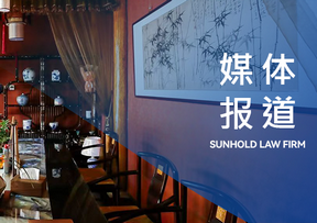 [人民网] 全国高校第二十届“金法槌杯”模拟法庭大赛在沪完赛
