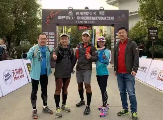 申浩成都办公室律师顺利参加2019奥野老山·南京国际越野跑挑战赛及2019东风日产成都马拉松比赛