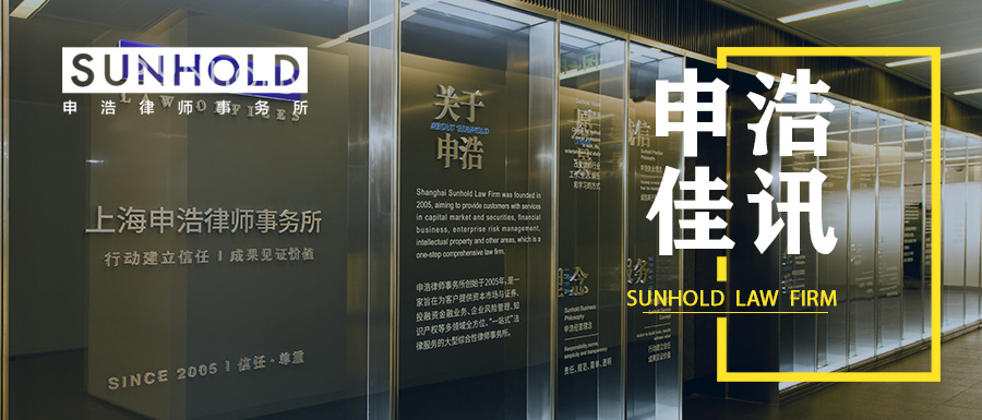 SUNHOLD helped Shanghai Yuncheng Financial Leasing Co., Ltd successfully issued the first 300 million Asset-backed Securities through shelf offering