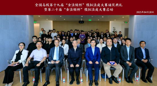 https://www.sh.chinanews.com.cn/kjjy/2025-04-21/U816P939T4D134915F15DT20250421192534.png